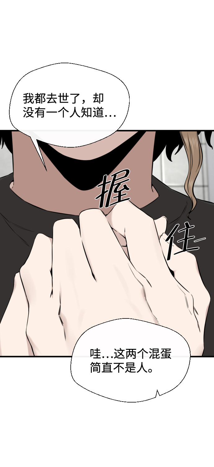 第19话31