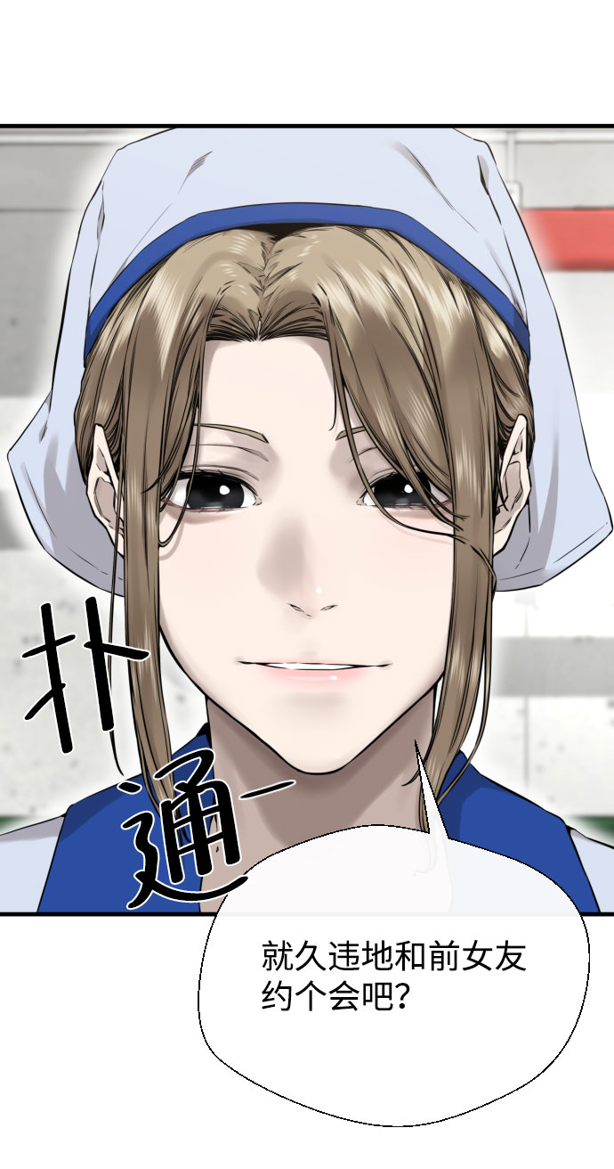 第46话37