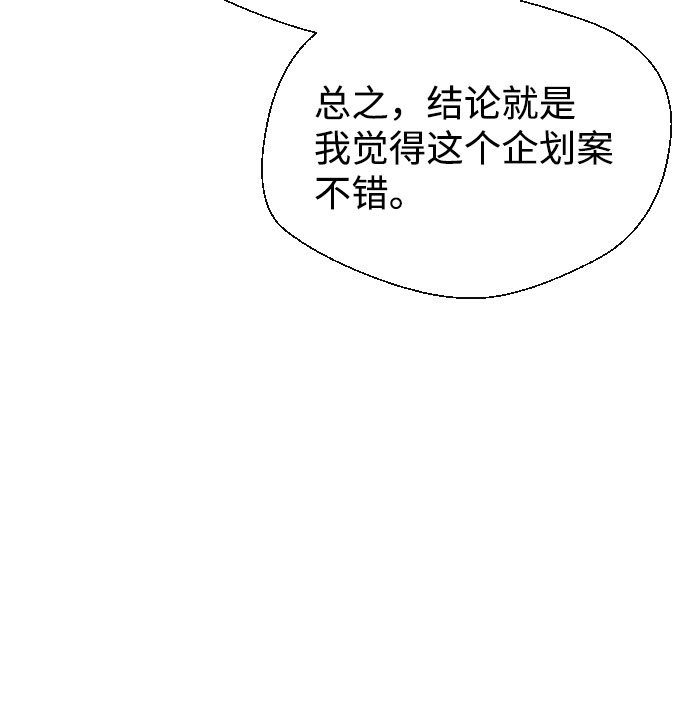 第64话66