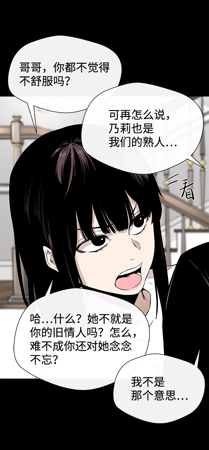 第23话38
