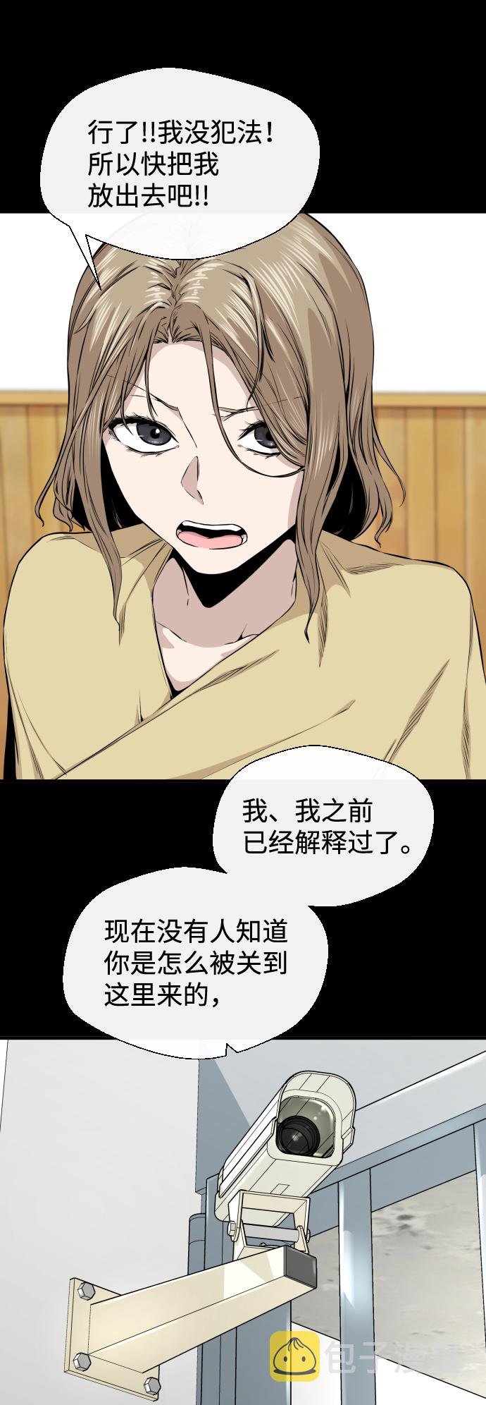 第11话6