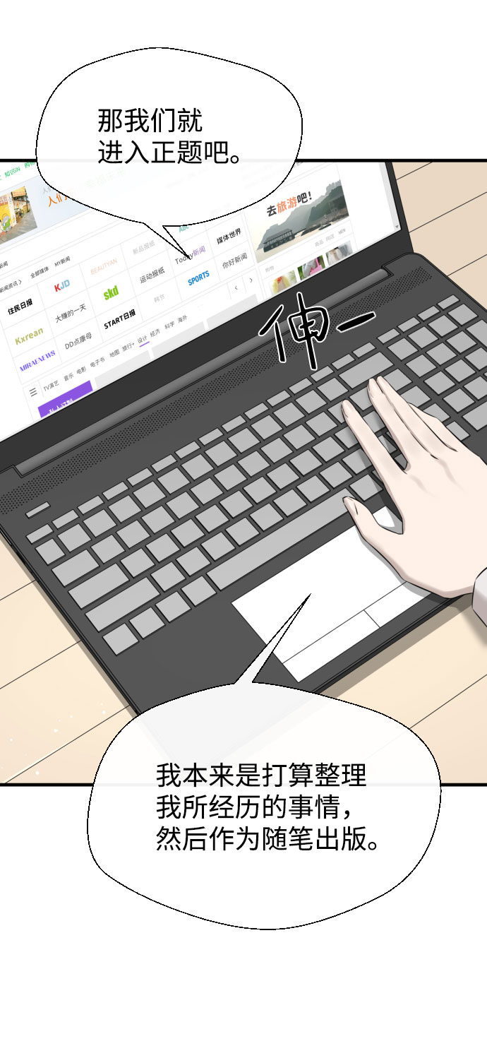第64话63