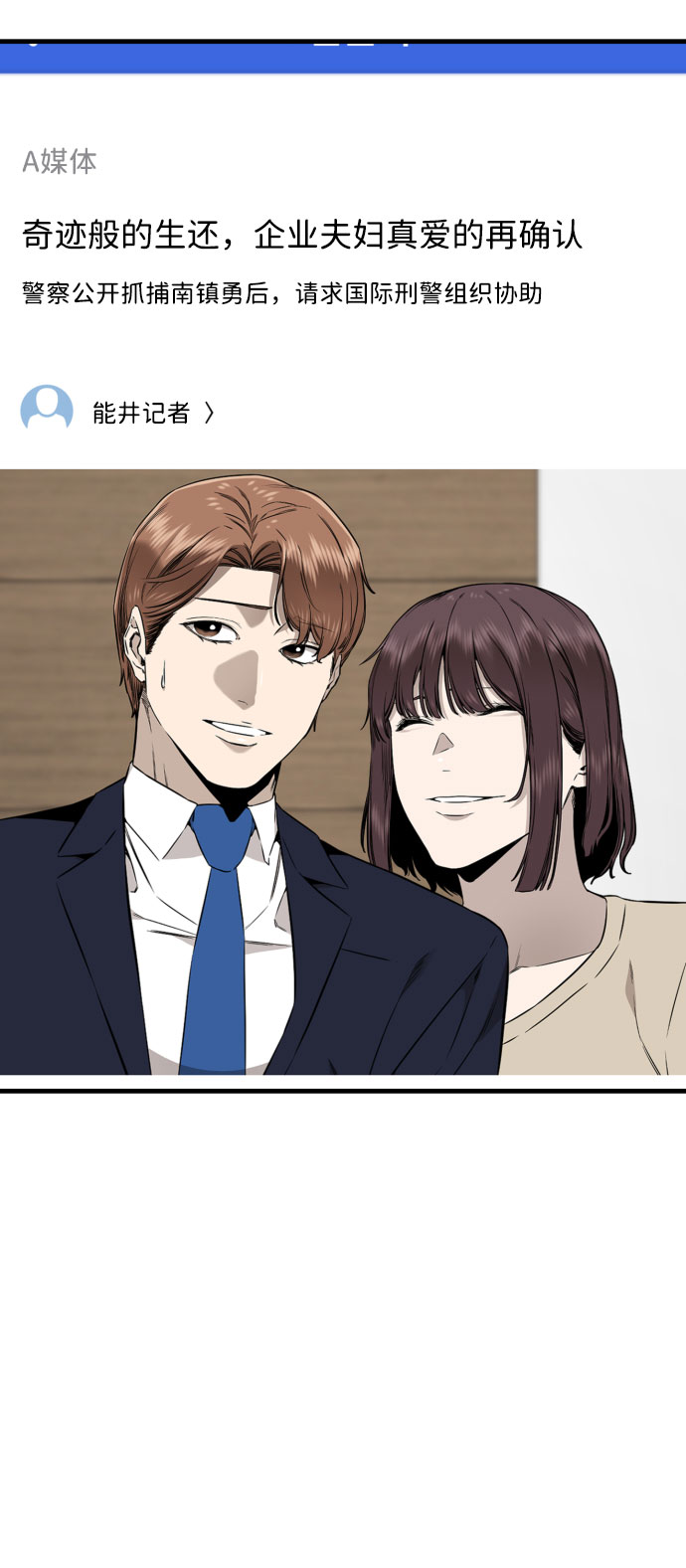 第56话75