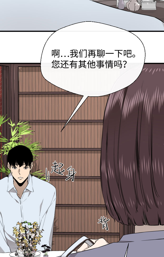 第45话33