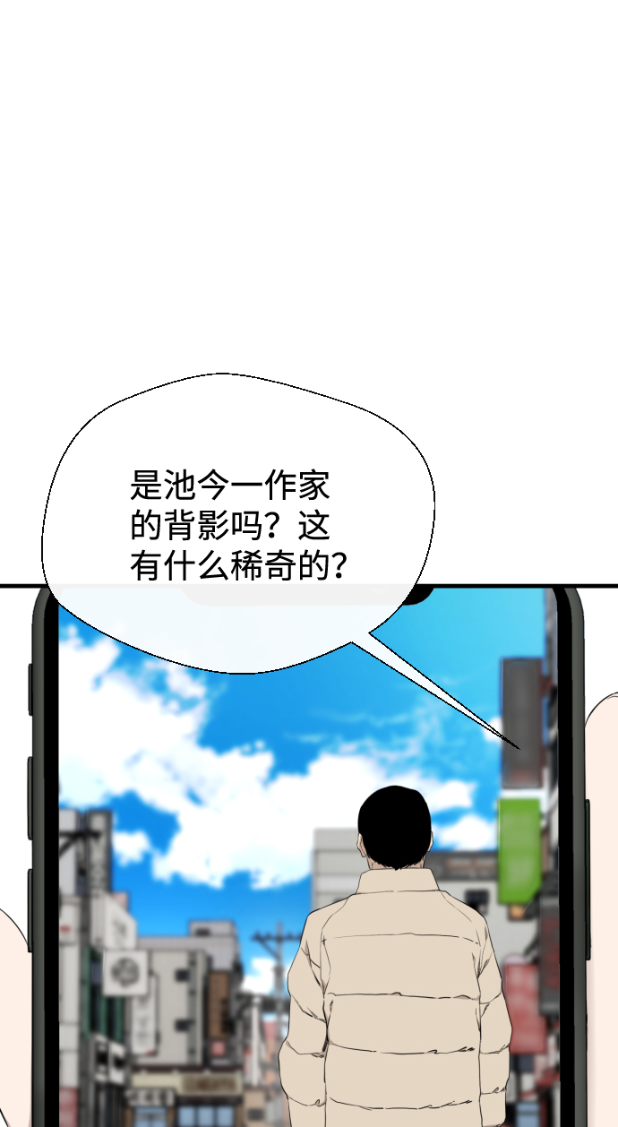 第36话20