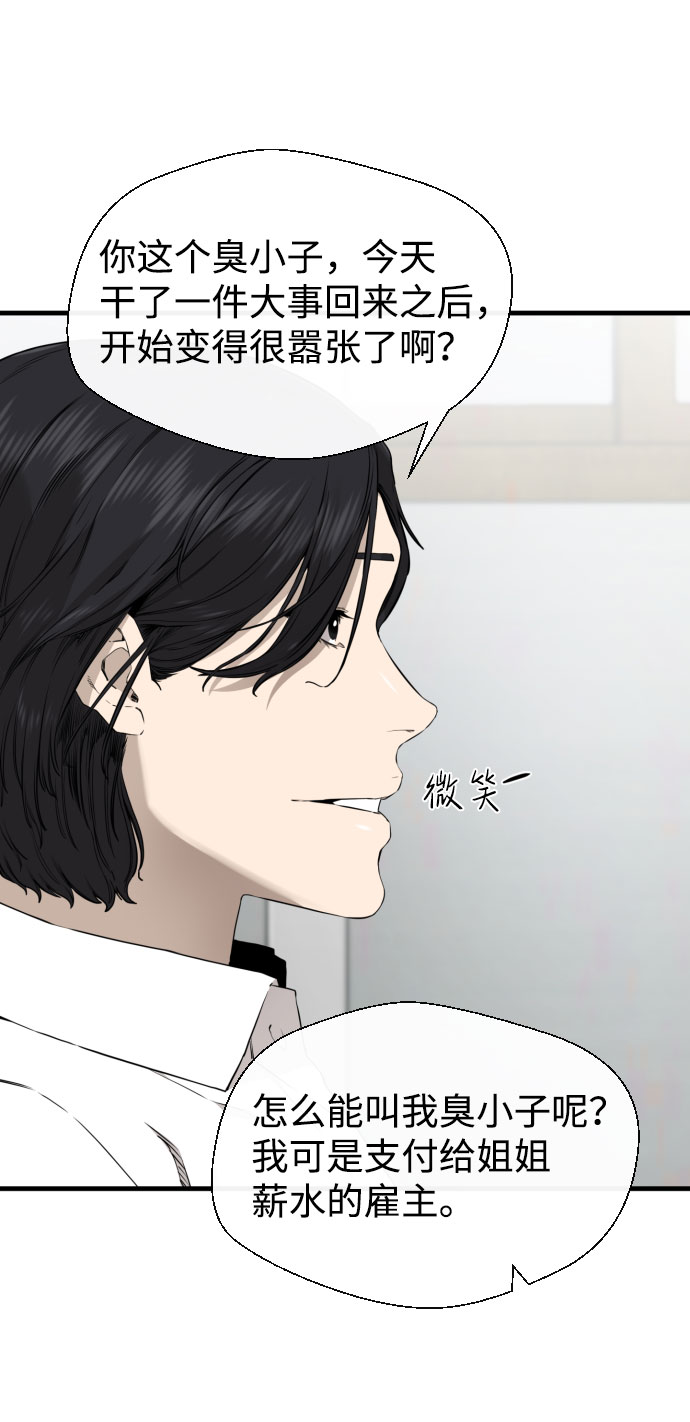 第44话56