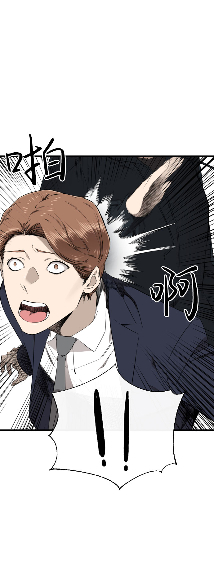 第49话70
