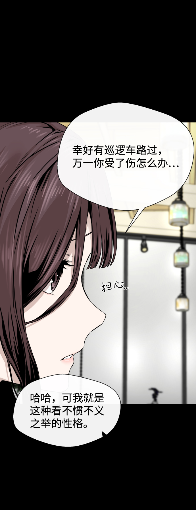 第13话15