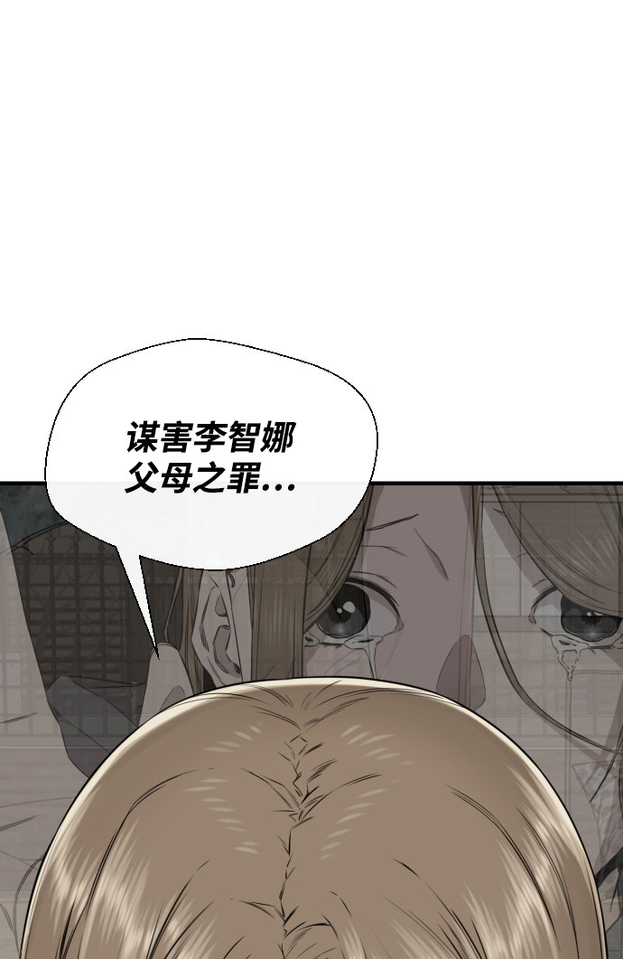 第46话60
