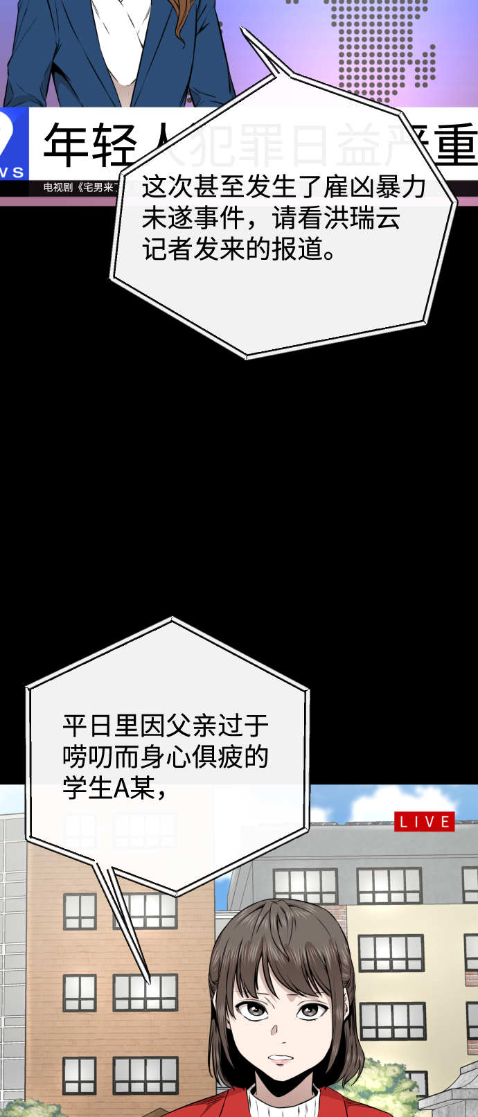 第20话43