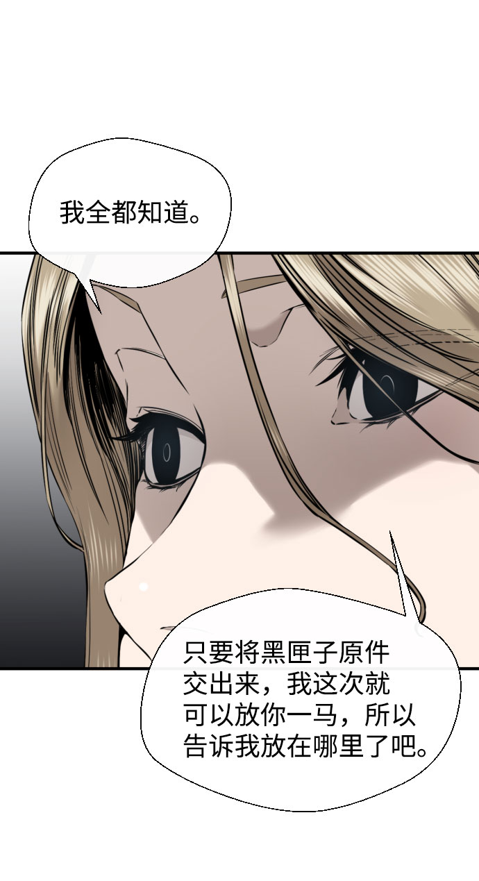 第46话62