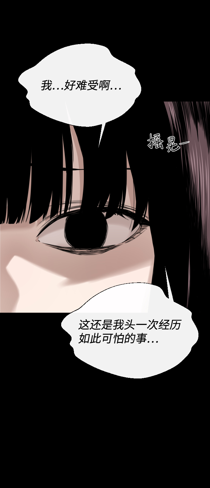 第22话14