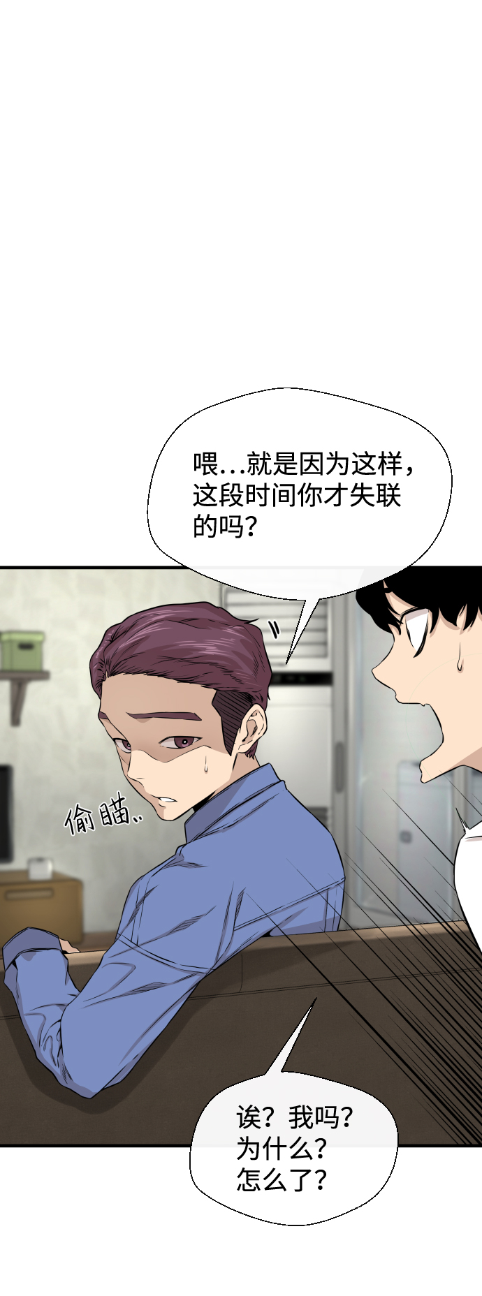 第9话35