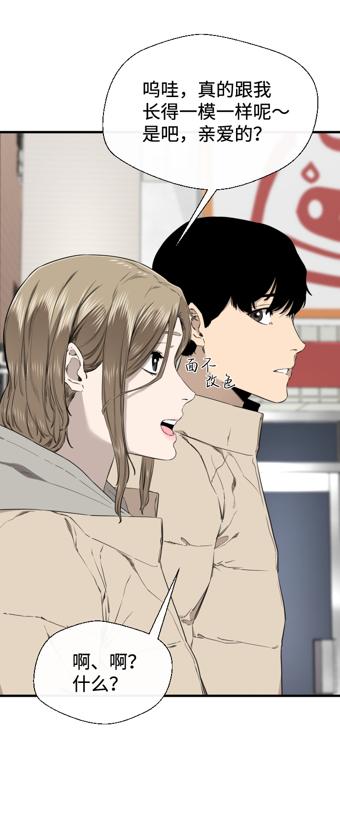 第35话18