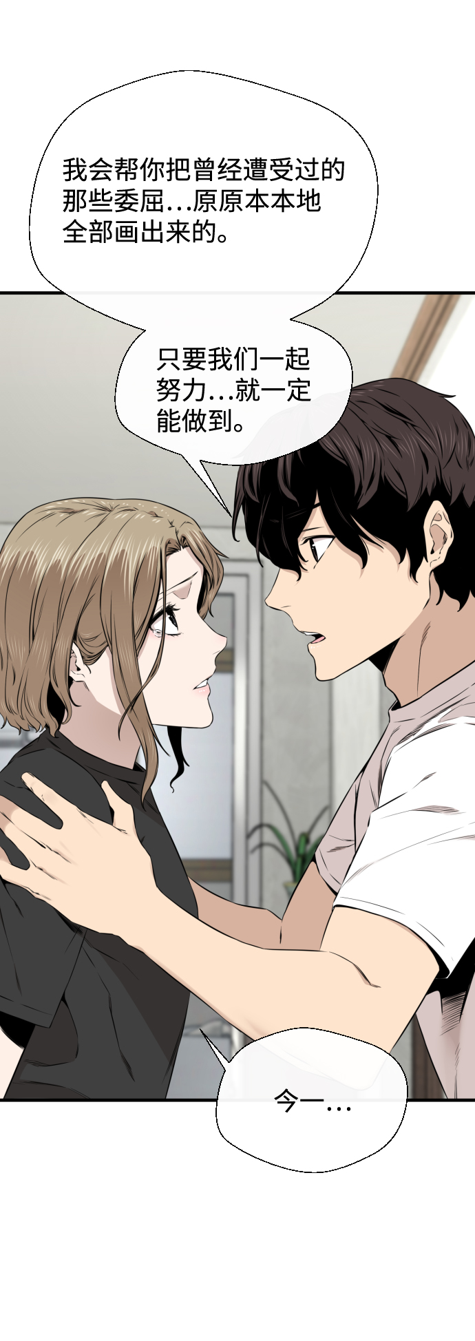 第19话36