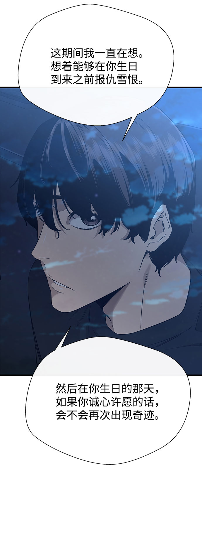 第54话72