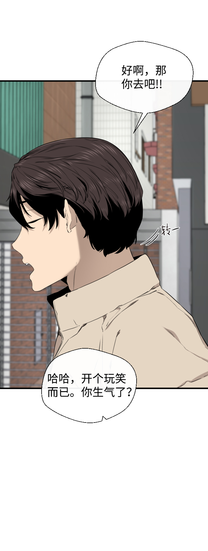 第34话57