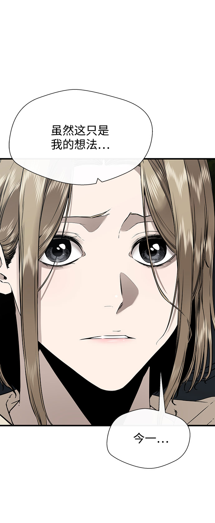 第54话73