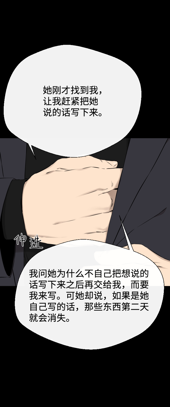 第40话22