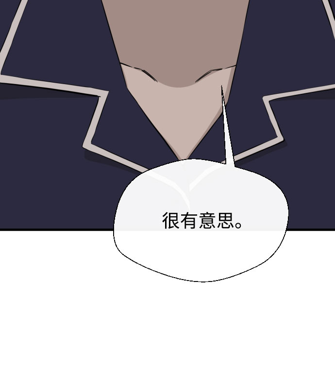 第45话10