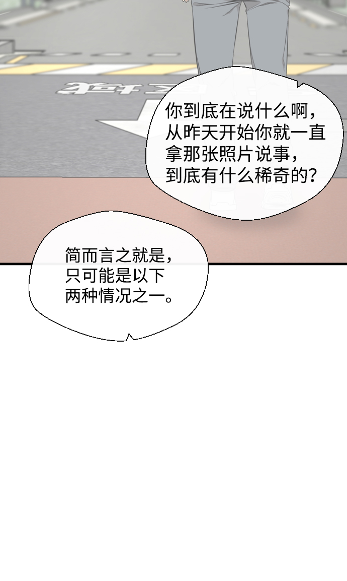 第37话26