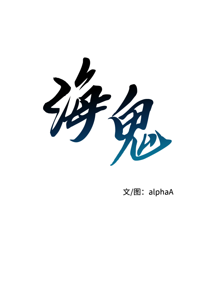 第45话1