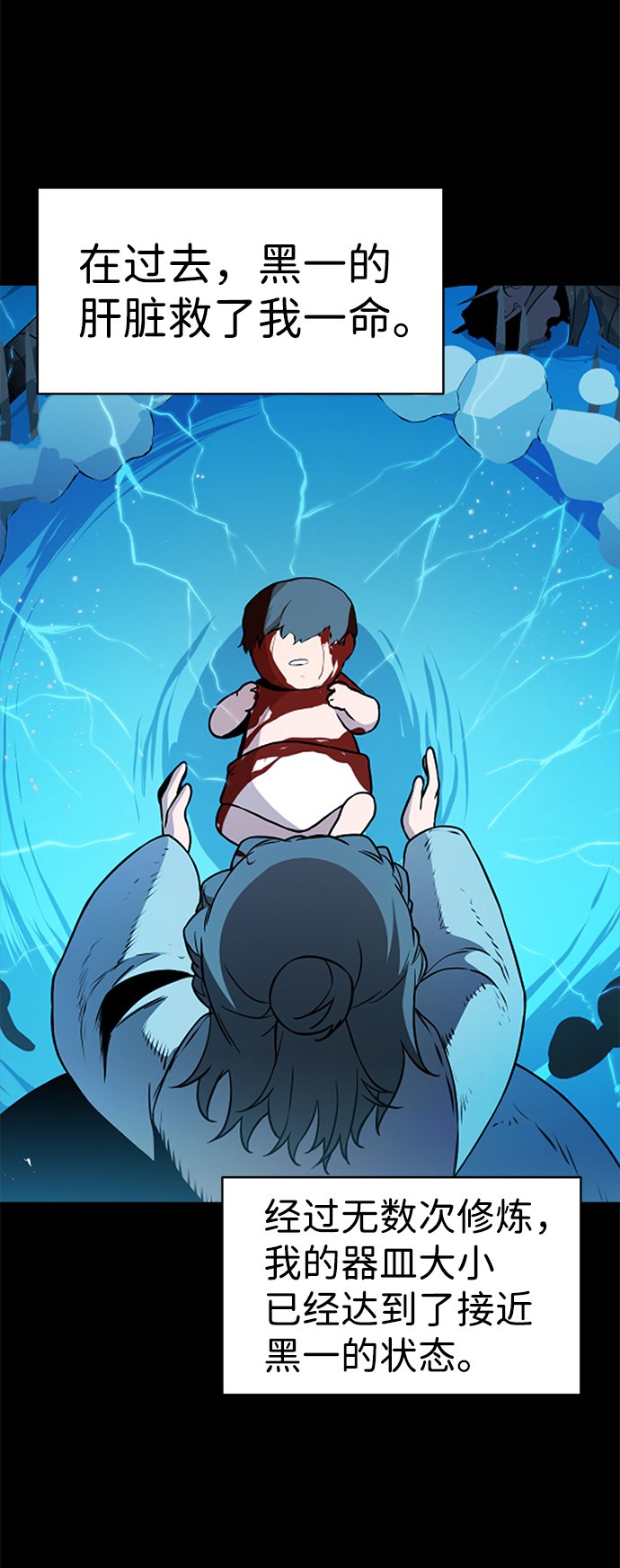 第63话8