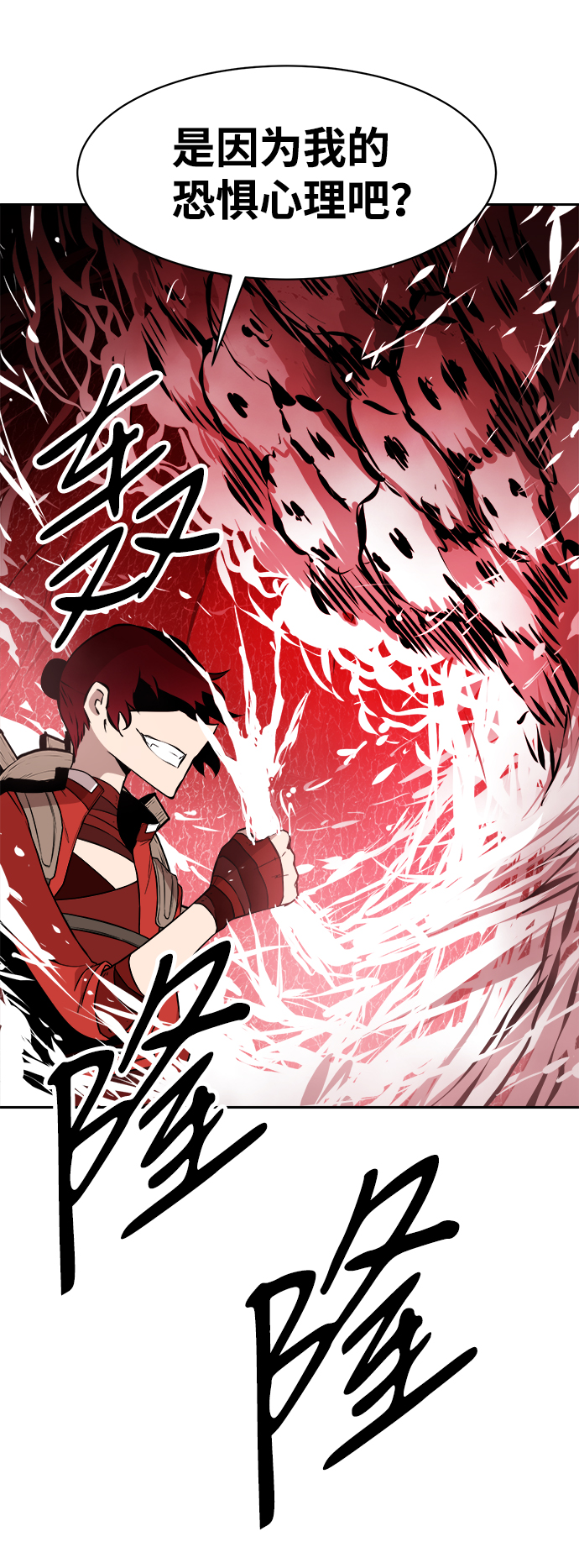 第23话59