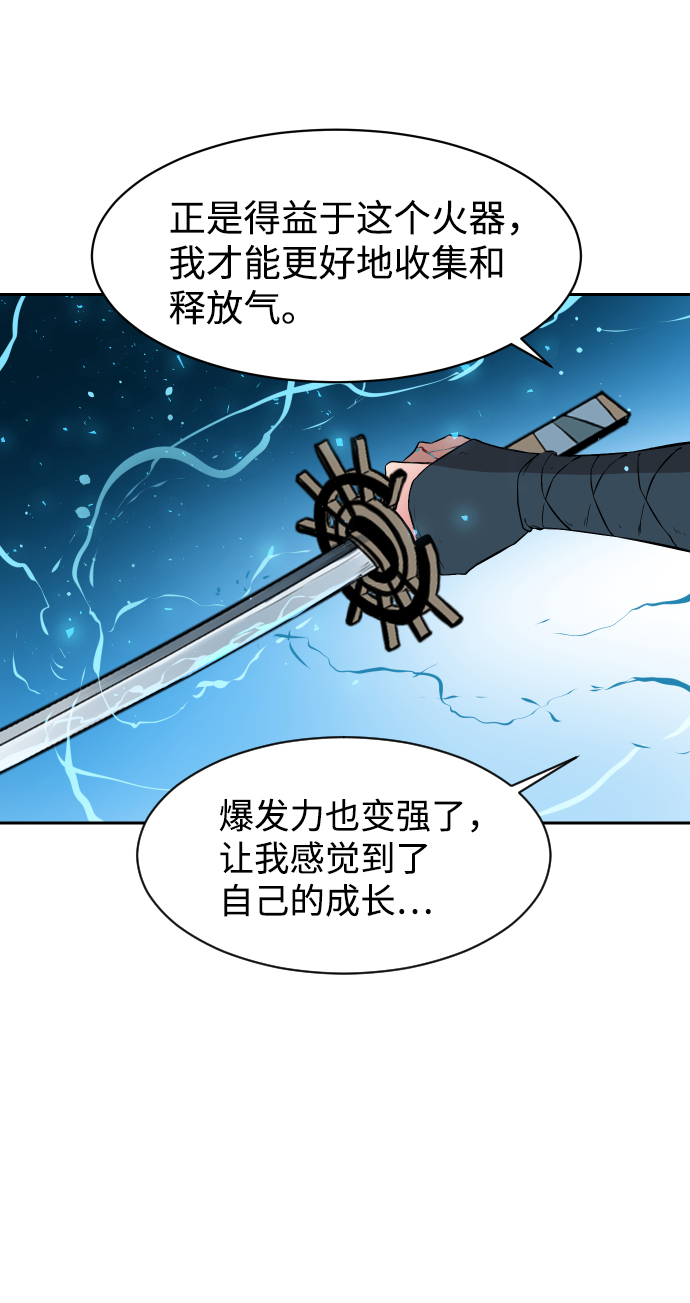 第11话8