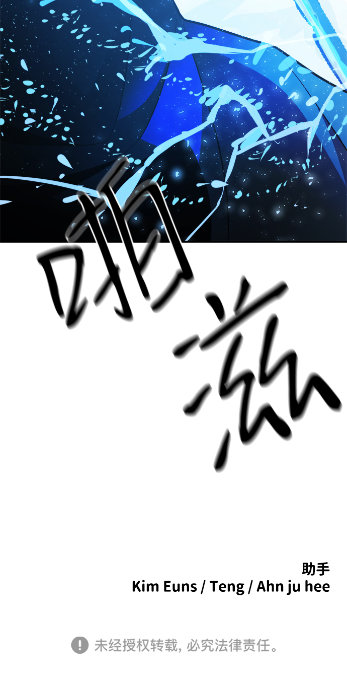 第74话82
