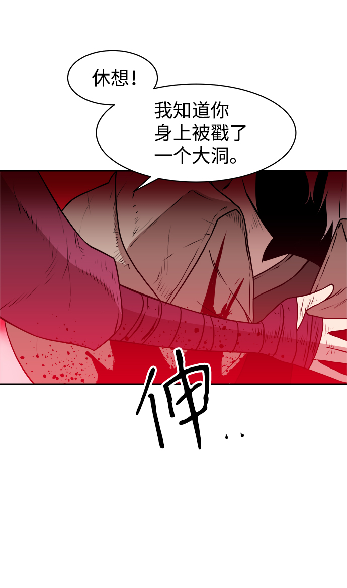 第34话29