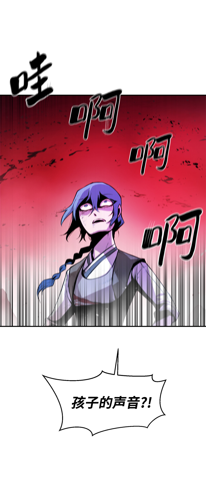 第3话11
