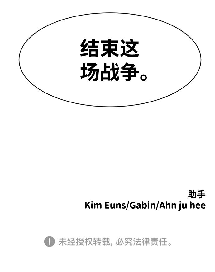 第49话69