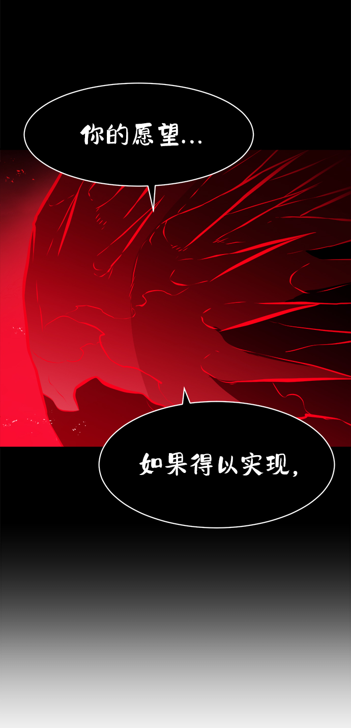 第55话37