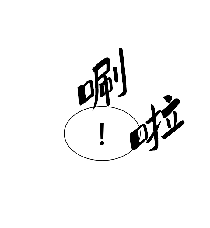 第2话54
