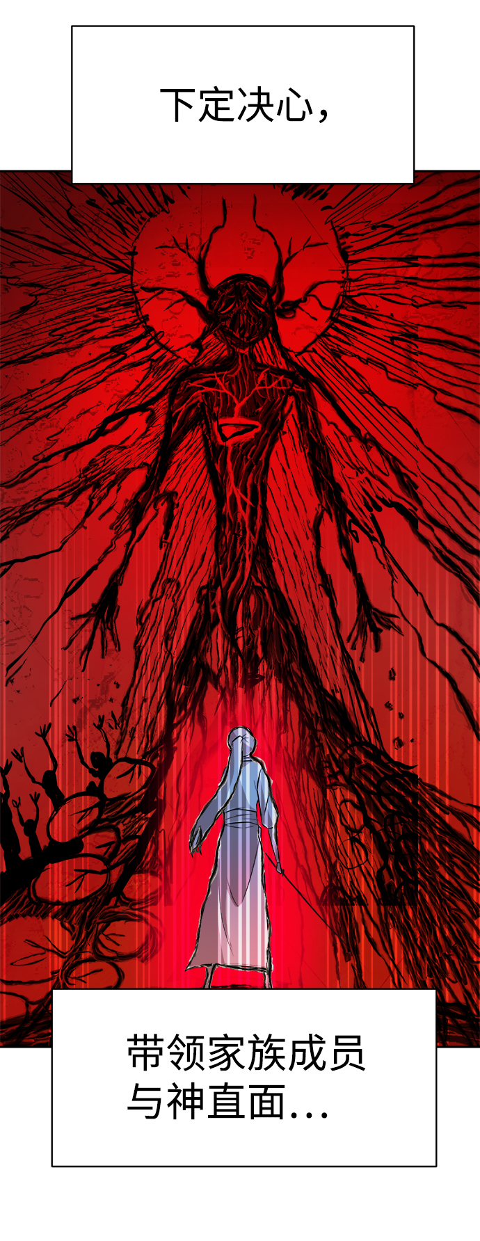 第69话33
