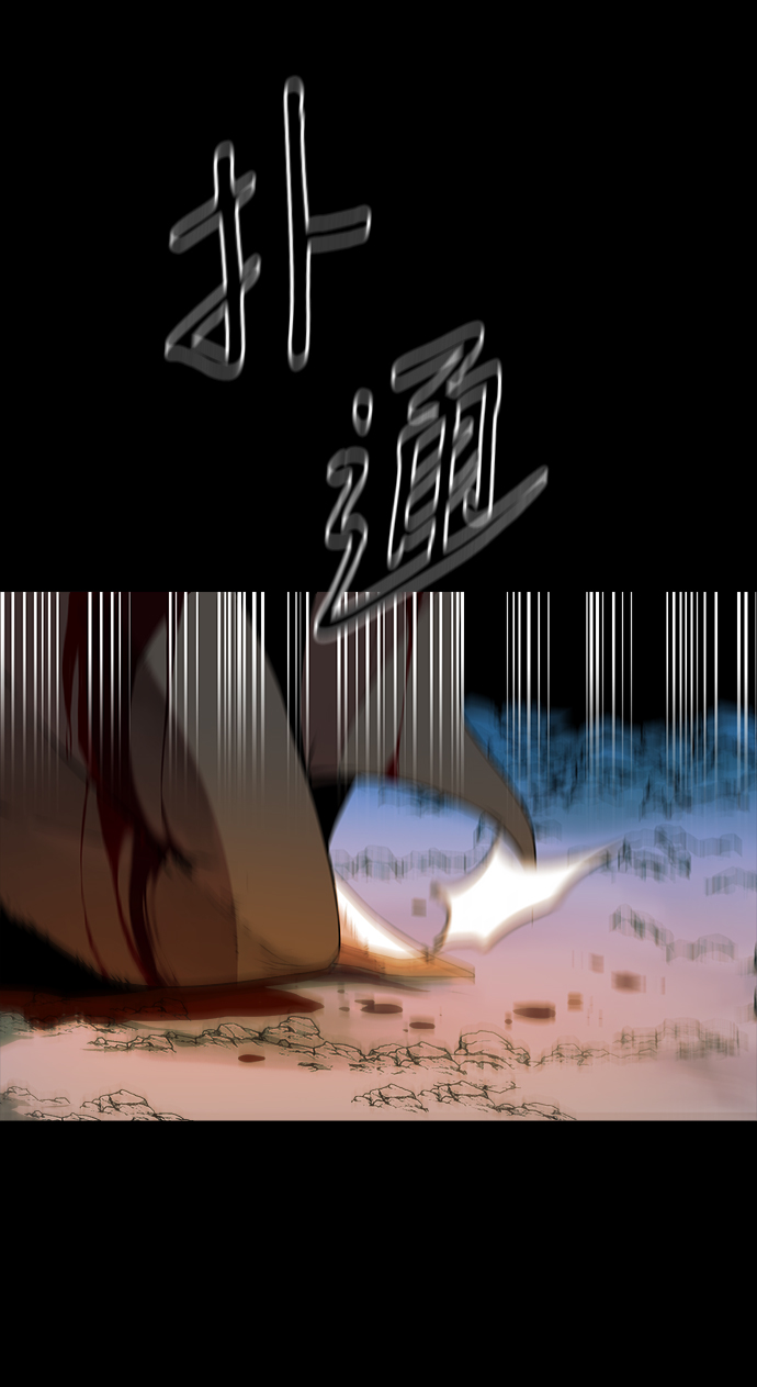 第27话5