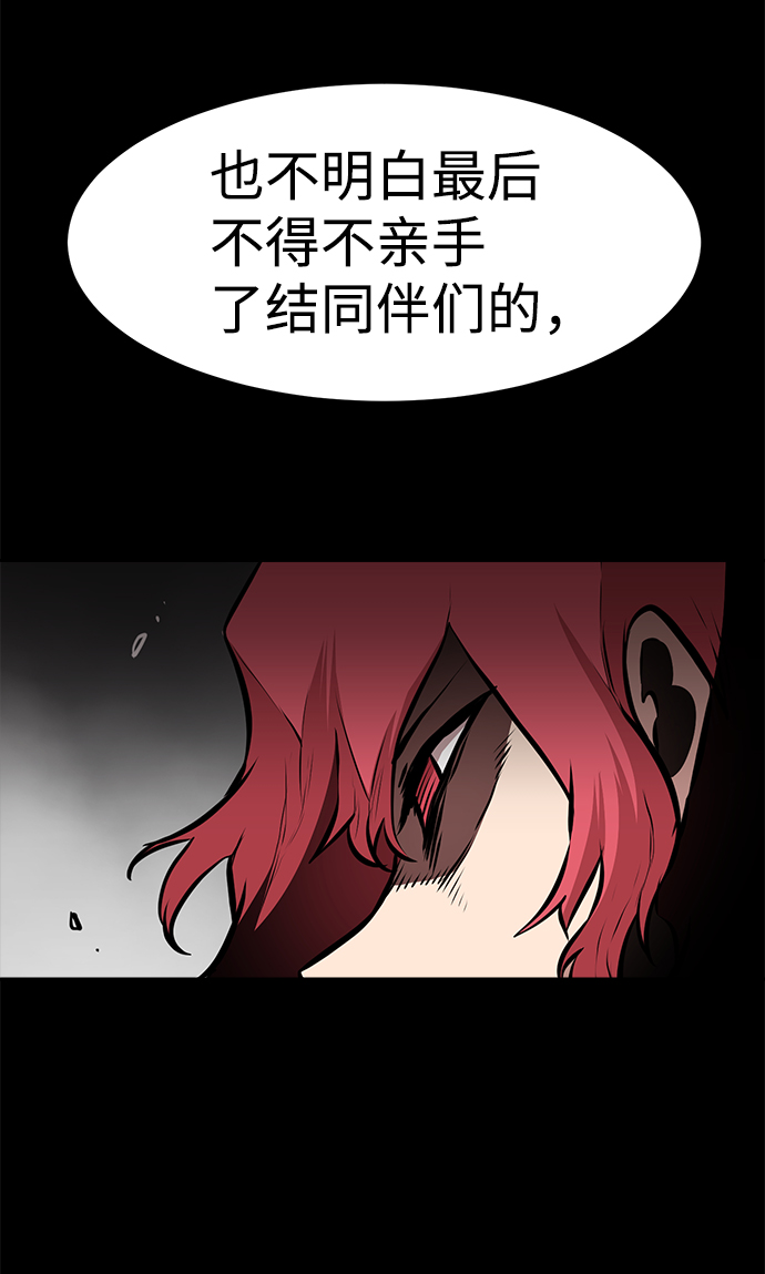 第47话24