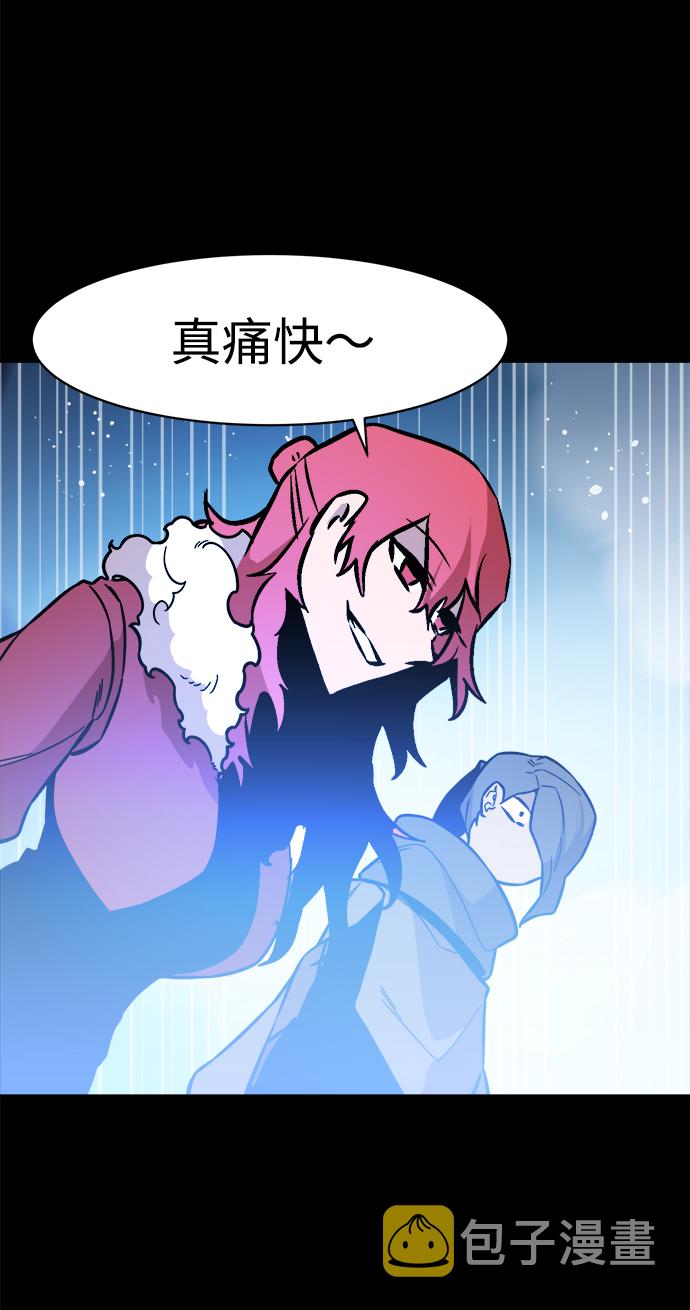 第51话54