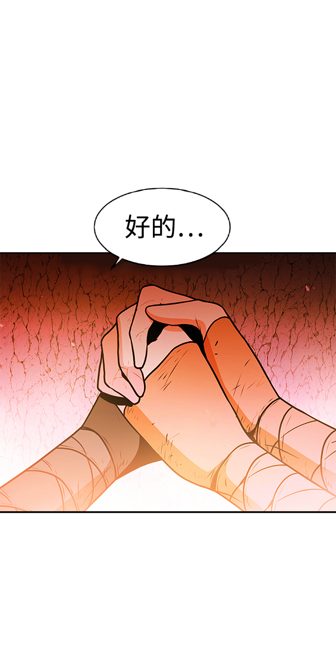 第34话56