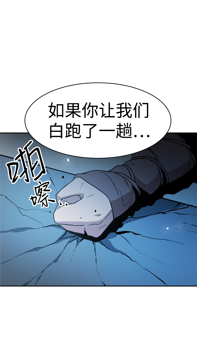 第49话43