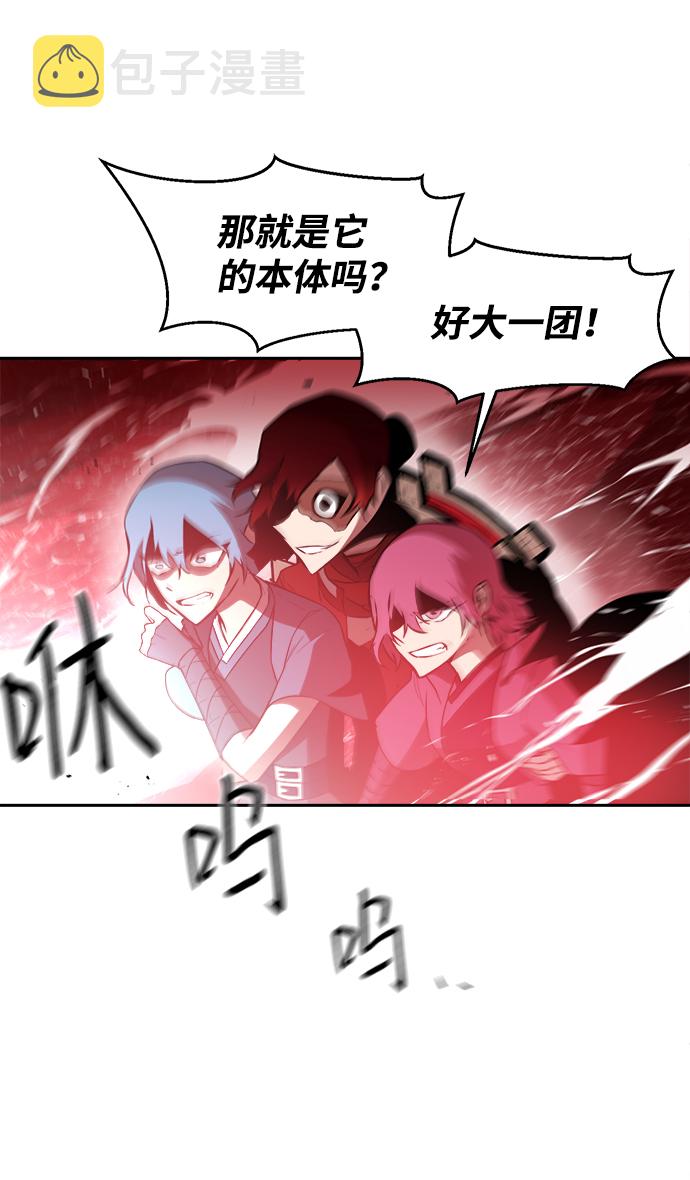 第23话10