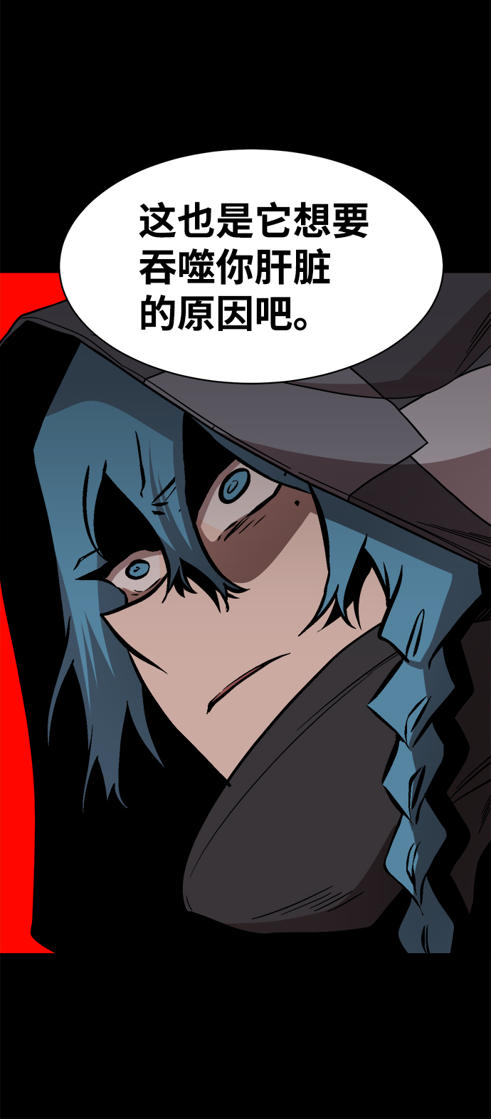 第49话23