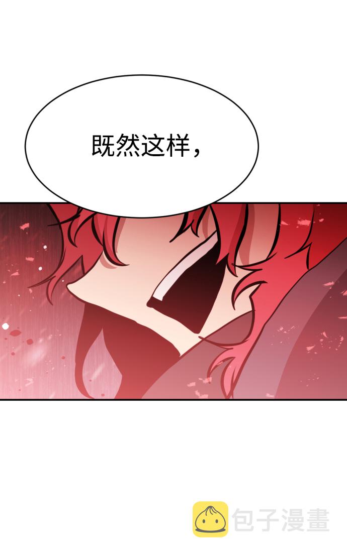 第81话64
