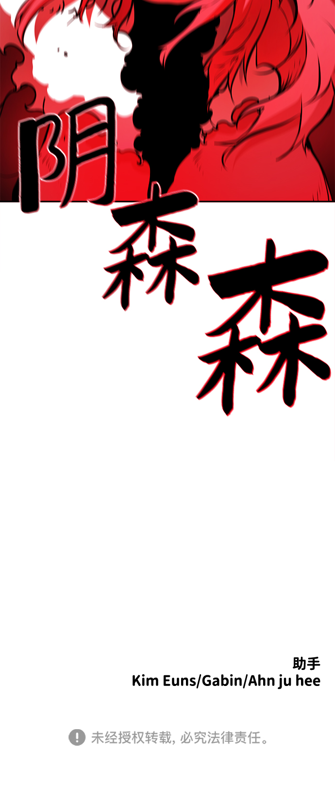 第46话78