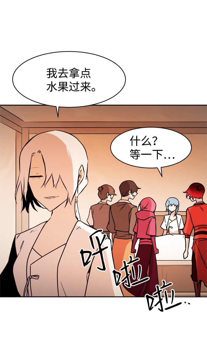 第39话37