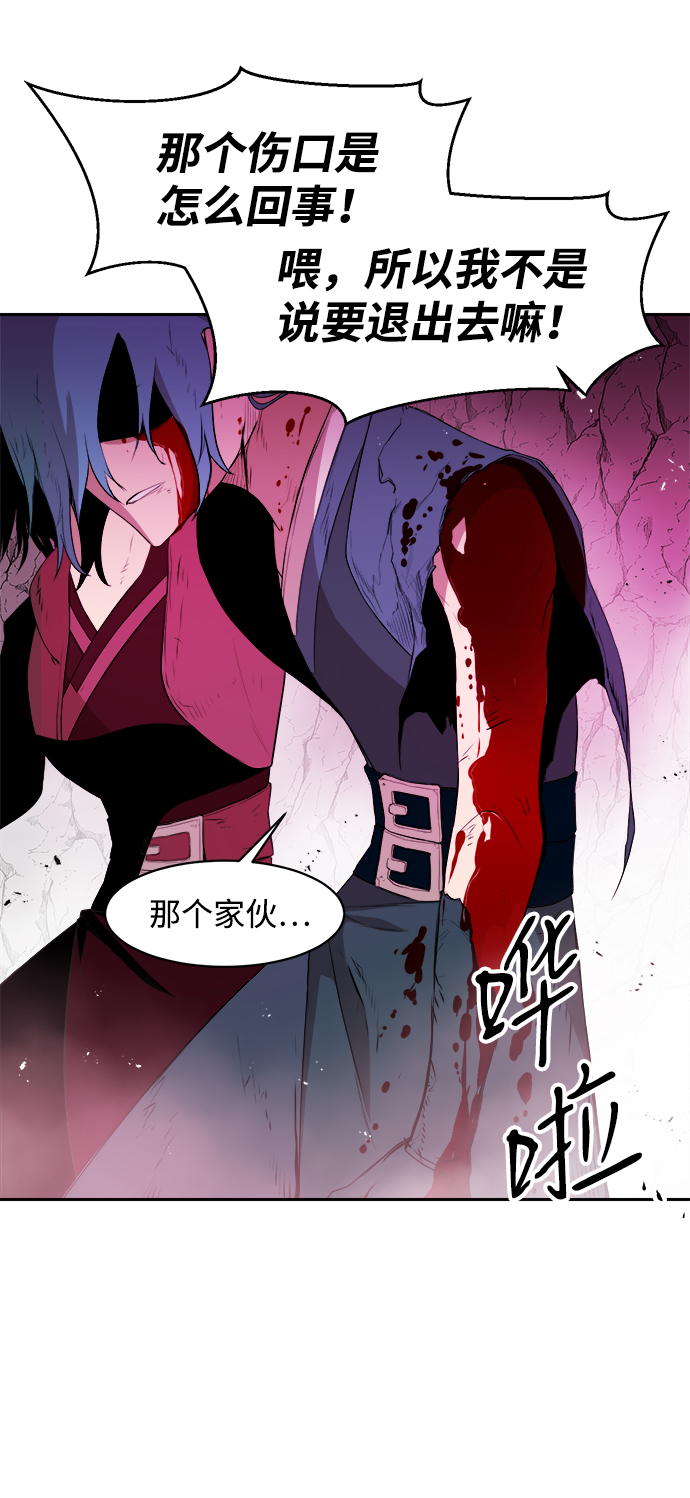 第16话32