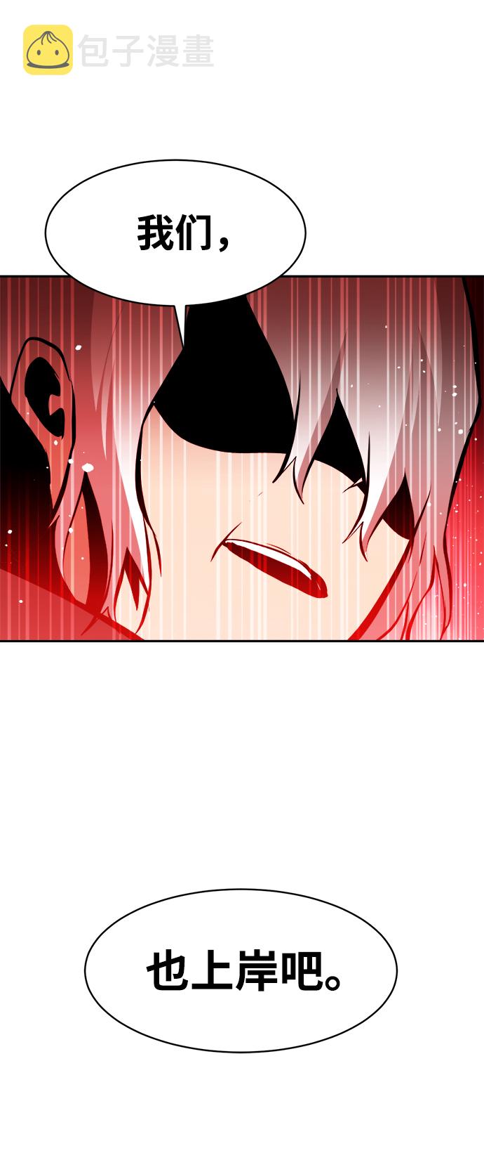 第69话65