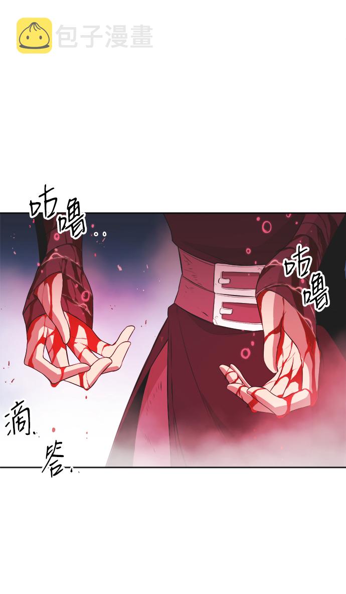 第17话29