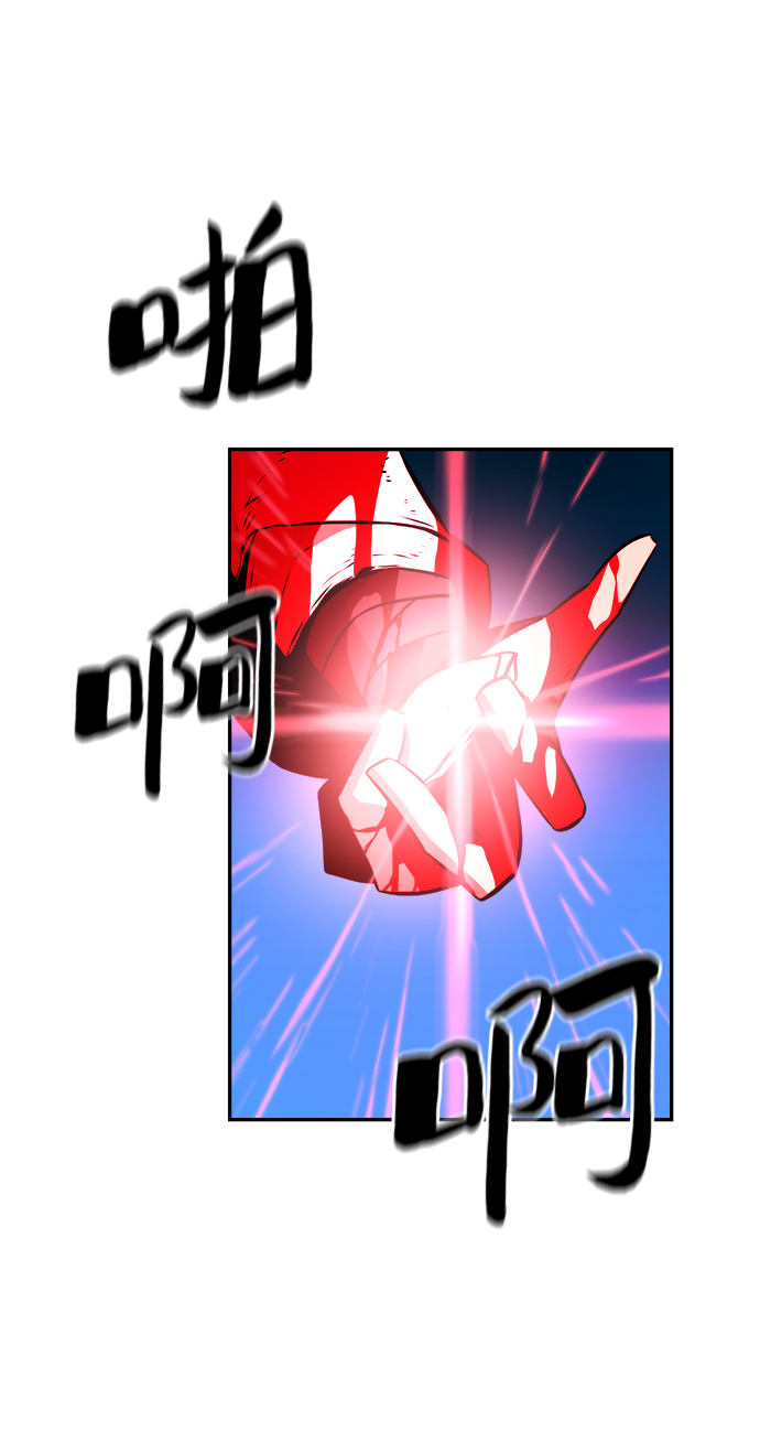 第66话11